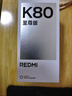 小米（MI）REDMI K80 至尊版 天璣9400+ 7410mAh大電池 月巖白 12+256  紅米5G手機 YU7 汽車發(fā)布會 Ultra 曬單實拍圖