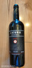 長城（GreatWall）三星臻釀赤霞珠干紅葡萄酒 酒體強(qiáng)勁 肉菜百搭 品質(zhì)餐酒 中糧集團(tuán) 整箱裝 750ml*6 曬單實(shí)拍圖