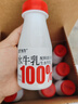皇氏乳業(yè)皇氏水牛100%純水牛奶4.5g蛋白+180mg鈣低溫純生水牛乳130ml*12瓶 【買一送一】贈(zèng)1箱甲天下3.0純奶 曬單實(shí)拍圖