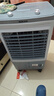 奧克斯（AUX）風扇空調扇制冷/冷風機家用冷風扇/制冷風扇落地/電扇制冷機水風扇工業(yè)空調冷氣扇商用FLS-Z38A 曬單實拍圖