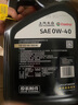 大眾原廠機(jī)油高端全合成適用上汽帕薩特途觀凌渡途岳途昂輝昂朗逸等 黑鉆級(jí)0W-40機(jī)油6升+機(jī)濾 曬單實(shí)拍圖
