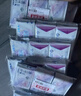 ABC KMS棉柔日用組合10包80片(輕透薄40片+纖薄40片) 衛(wèi)生巾套裝 曬單實(shí)拍圖