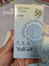 雅麗潔美白防曬乳40ml*4支裝 清透保濕防曬霜隔離 持久不黏膩高倍戶外 曬單實拍圖