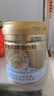 康恩貝金罐蛋白粉400g 乳清蛋白質(zhì)粉成人有助于增強免疫力雙蛋白90%含量 曬單實拍圖