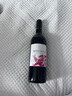麥格根（McGUIGAN）澳洲進(jìn)口 麥格根榮耀葡萄酒 半甜紅葡萄酒750ml 曬單實(shí)拍圖
