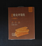 new boundaries新邊界黃金烤馕條800g 新疆特產(chǎn)香辣孜然烤鍋巴 曬單實拍圖