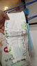 好奇（Huggies）心鉆裝小森林紙尿褲M50片*3包(6-11kg)尿不濕透氣夏季超薄 曬單實拍圖