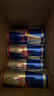紅牛（Red Bull）維生素功能飲料奧地利進口含800mg?；撬?50ml*24罐 曬單實拍圖