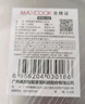 美廚（maxcook）不銹鋼盆洗菜盆調(diào)料盆和面盆 加大加厚味斗40cm 拌沙拉 個(gè)MCWA811 曬單實(shí)拍圖