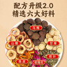 承義堂烏梅荷葉飲95g浙江省中醫(yī)院烏梅湯2.0烏梅荷葉飲茶包版升級(jí)同款  曬單實(shí)拍圖