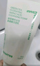 悅詩風(fēng)吟（Innisfree）綠茶洗面奶150g氨基酸綿密水潤控油清潔護(hù)膚保濕洗面奶男士女士 曬單實(shí)拍圖