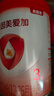 貝因美【重磅煥新】愛加12-36月幼兒奶粉3段800g*6 HMO+OPN+乳鐵蛋白 曬單實(shí)拍圖