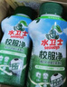 水衛(wèi)士校服凈綠意花香340g爆炸鹽彩漂粉去黃增白去污衣領(lǐng)凈除菌 水衛(wèi)仕 曬單實拍圖
