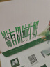 伊利金典3.8g乳蛋白 有機全脂純牛奶250ml*10盒 新老包裝隨機 禮盒裝 曬單實拍圖