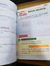 【京東快遞】奧數(shù)思維訓(xùn)練一本通一年級二年級三年級上冊下冊數(shù)學(xué)舉一反三思維訓(xùn)練題每天一練小學(xué)數(shù)學(xué)應(yīng)用題強(qiáng)化專項訓(xùn)練天天練2025新版 奧數(shù)思維訓(xùn)練一本通【一年級】 小學(xué)通用 曬單實拍圖