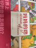 點(diǎn)讀版 0-3歲親親晚安繪本套裝全2冊(cè)媽媽的吻爸爸的擁抱 親子幼兒繪本睡前晚安故事書(shū) 支持老版小猴皮皮小雞球球豚小蒙點(diǎn)讀筆需另外購(gòu)買(mǎi) 曬單實(shí)拍圖