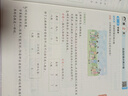 一本預(yù)備二年級(jí)語(yǔ)文+數(shù)學(xué)（2冊(cè)）2026小學(xué)同步預(yù)習(xí)課本知識(shí)提前學(xué)計(jì)算能力思維訓(xùn)練暑假銜接作業(yè)必刷題 曬單實(shí)拍圖