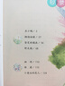 快樂讀書吧三年級(jí)上冊(cè)/下冊(cè) 人教版 稻草人 格林童話 安徒生童話 人民教育出版社中國(guó)古代寓言故事 克雷洛夫寓言 伊索寓言 三年級(jí)必讀課外閱讀小學(xué)生讀物三年級(jí)課外書籍書目  正版人教社 三年級(jí)上冊(cè) 安徒 曬單實(shí)拍圖