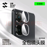閃魔適用【超聲波指紋解鎖】iqoo neo9s pro+鋼化膜 無塵倉全屏手機(jī)膜高清防爆抗指紋手機(jī)保護(hù)貼膜 無孔【無塵艙|全屏防爆】2套+超聲波解鎖膜 iqoo neo9s pro+超聲波專用解鎖膜 曬單實拍圖