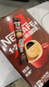 雀巢（Nestle）1+2特濃低糖*速溶咖啡三合一沖調(diào)飲品90條1170g線條小狗同款 曬單實拍圖