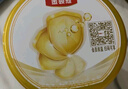 伊利金領(lǐng)冠珍護【三代OPO好吸收】幼兒A2奶粉3段(1-3歲)900g 曬單實拍圖