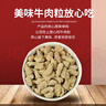 荷美爾（Hormel）牛肉粒500g超值牛肉風(fēng)味披薩肉粒比薩粒速凍熟制品披薩原料 荷美爾牛肉披薩粒 500g*1袋 曬單實(shí)拍圖