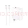 華為（HUAWEI）全能充電器(Max 100W)超級(jí)快充充電器 3C認(rèn)證 適配手機(jī)及筆記本電腦 適用華為手機(jī)Pura 80系列 曬單實(shí)拍圖