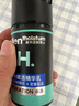 曼秀雷敦男士保濕精華乳50ml精華面霜二合一補水擦臉油護膚品送男 曬單實拍圖