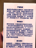 海洋至尊多效乳60g*2水乳精華面霜6合一全能乳保濕控油 男士護(hù)膚品 曬單實(shí)拍圖