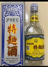 瀘州老窖 特曲60版工農(nóng)牌濃香型白酒 52度 500ml*2雙瓶裝(含禮袋) 曬單實(shí)拍圖