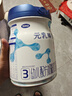 完達(dá)山（wondersun）新國(guó)標(biāo) 元乳臻益 幼兒配方奶粉3段800克（12-36個(gè)月適用） 曬單實(shí)拍圖