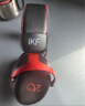 iKF V11 Pro7.1四模無(wú)線游戲耳機(jī)頭戴式7.1環(huán)繞音效藍(lán)牙有線電競(jìng)專用三角洲FPS無(wú)畏契約辨位 黑紅色 曬單實(shí)拍圖