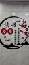 壹居長寧讀書萬卷亞克力立體文化墻貼教室圖書館勵志標語 100*98cm 曬單實拍圖