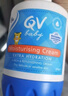 QV澳洲Ego意高嬰兒小老虎潤膚乳面霜 嬰兒身體乳液 補水保濕面霜 【小老虎面霜500g】【按壓瓶】 曬單實拍圖