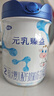 完達(dá)山元乳臻益1段2段3段800g幼兒配方牛奶粉乳鐵蛋白【買(mǎi)1贈(zèng)1禮】 元乳臻益2段800克*6【0元試喝】 曬單實(shí)拍圖