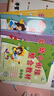【可選科目】晨曦早教幼小銜接整合教材數學(xué)識字拼音描紅加減法同步練習冊每日一練幼兒園中班大班語(yǔ)文課本幼升小學(xué)前班教材全套幼教領(lǐng)域晨曦早教 6冊】拼音識字數學(xué)1-2 教材 曬單實(shí)拍圖