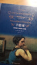 文學名著·經(jīng)典譯林：羊脂球 曬單實拍圖