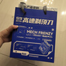 同詩艾齊S9高速剃須刀禮盒雙頭合金機(jī)身便攜式迷你電動(dòng)刮胡刀七夕情人節(jié)禮物送男友老公實(shí)用國(guó)家補(bǔ)貼 曬單實(shí)拍圖