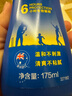 Aerogard 澳樂家驅(qū)蚊噴霧驅(qū)蚊液防蚊花露水澳洲進(jìn)口10%派卡瑞丁175ml基孔肯雅熱 曬單實(shí)拍圖