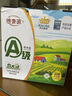 德青源A級鮮雞蛋32枚2.74斤起無抗生素 谷物喂養(yǎng)  營養(yǎng)早餐禮盒裝 曬單實拍圖