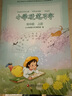 2024秋 小學(xué)硬筆習(xí)字 四年級上冊 4上硬筆書法人教版 教材配套 寫字課課練 寫字描紅本生字本 小學(xué)生練字貼 同步教輔 習(xí)字冊 XGS 曬單實拍圖