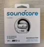 聲闊（SoundCore）【國家補(bǔ)貼】V40i潮音圈無線藍(lán)牙耳機(jī)掛耳式開放式未來科技感運(yùn)動不入耳可調(diào)節(jié)適用蘋果華為小米白 曬單實(shí)拍圖