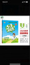 53天天練小學(xué)數(shù)學(xué)四年級(jí)上冊(cè)RJ人教版2025秋季含答案全解全析贈(zèng)測(cè)評(píng)卷五三天天練5 3天天練 曬單實(shí)拍圖