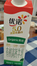 優(yōu)諾（yoplait）5.0 A2β-酪蛋白牛乳 900ml/盒 優(yōu)質(zhì)乳蛋白  低溫牛乳 曬單實拍圖