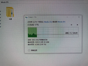 西部數(shù)據(jù)（WD）臺(tái)式機(jī)硬盤 WD Blue 西數(shù)藍(lán)盤 8TB 5640轉(zhuǎn) 256MB SATA 3.5英寸大容量CMR垂直技術(shù)DIY電腦機(jī)械硬盤 曬單實(shí)拍圖