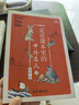 走近課本里的中外名人故事（全5冊(cè)） 銜接中小學(xué)課本148位名人傳記7-10歲小學(xué)生課外閱讀書(shū)籍11-14歲兒童勵(lì)志讀物中學(xué)生名人故事 曬單實(shí)拍圖
