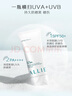 皚麗（ALLIE）嘉娜寶防曬霜戶外通勤禮物穩(wěn)定成膜妝前乳SPF50+水潤防曬乳90g 曬單實拍圖