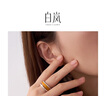 白嵐落霞瑪瑙戒指女單戒設(shè)計感輕奢高級小眾精致本命年生日禮物送老婆 茶色瑪瑙13號（內(nèi)周長51.8mm） 曬單實拍圖