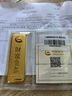 中國(guó)黃金 Au9999黃金薄片投資金條50g 曬單實(shí)拍圖