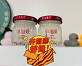 小仙燉精燉燕窩 蝶變禮盒40g*10瓶鮮燉 低糖送孕婦長輩即食滋補(bǔ)營養(yǎng)品 曬單實(shí)拍圖